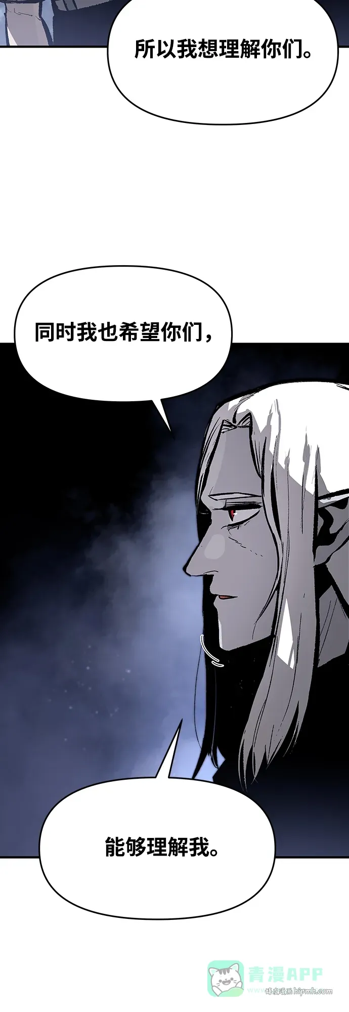 第56话 第11页