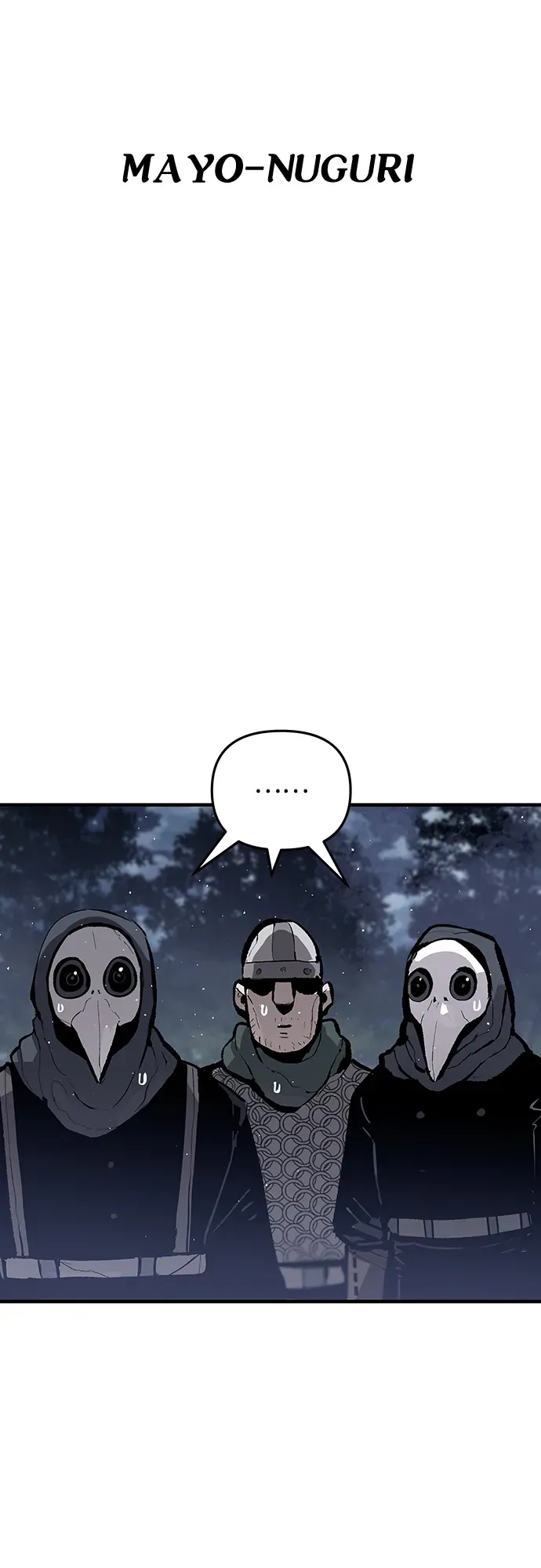 第56话 第15页