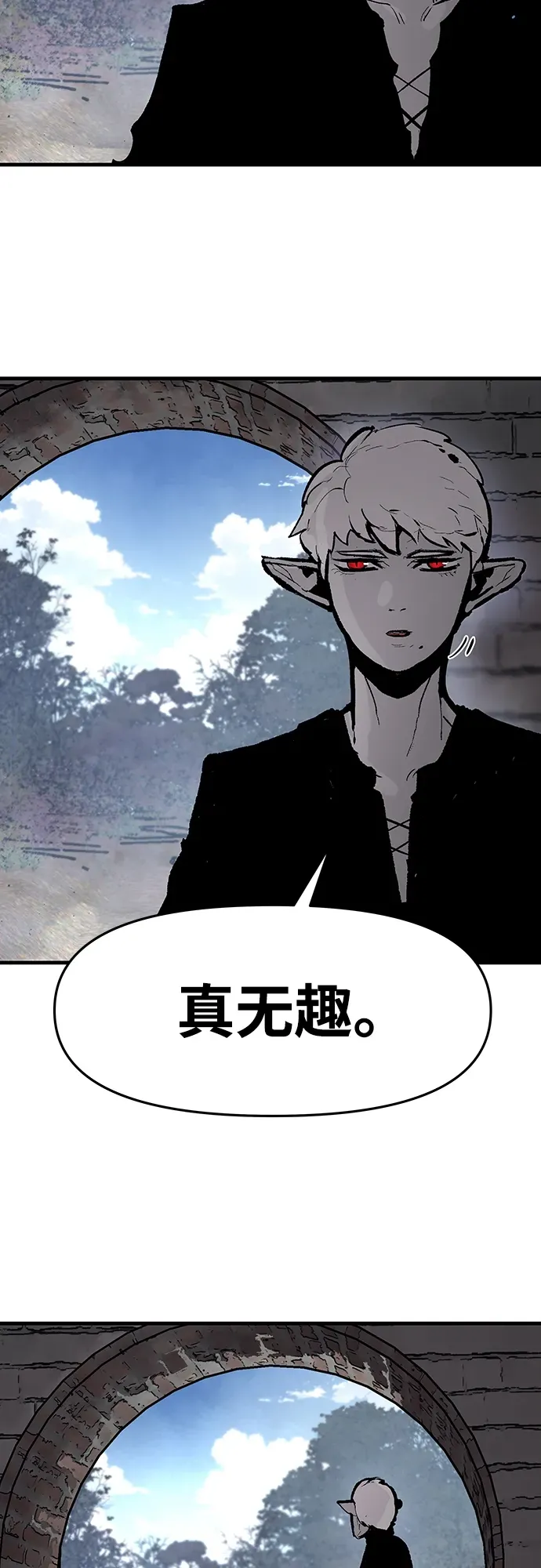第56话 第20页