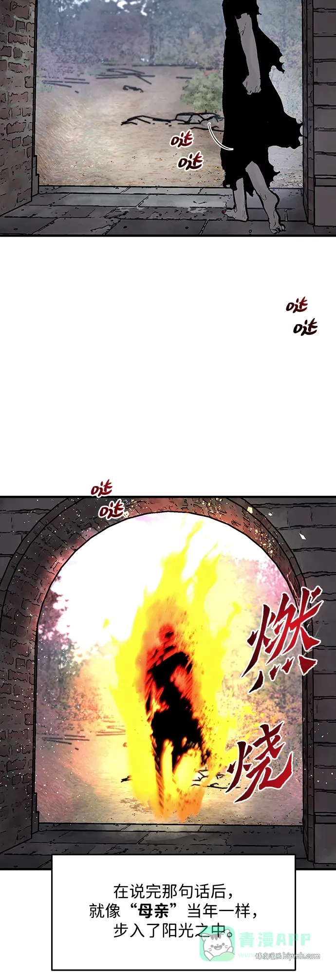 第56话 第21页