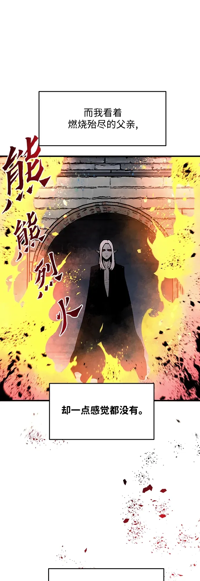第56话 第22页