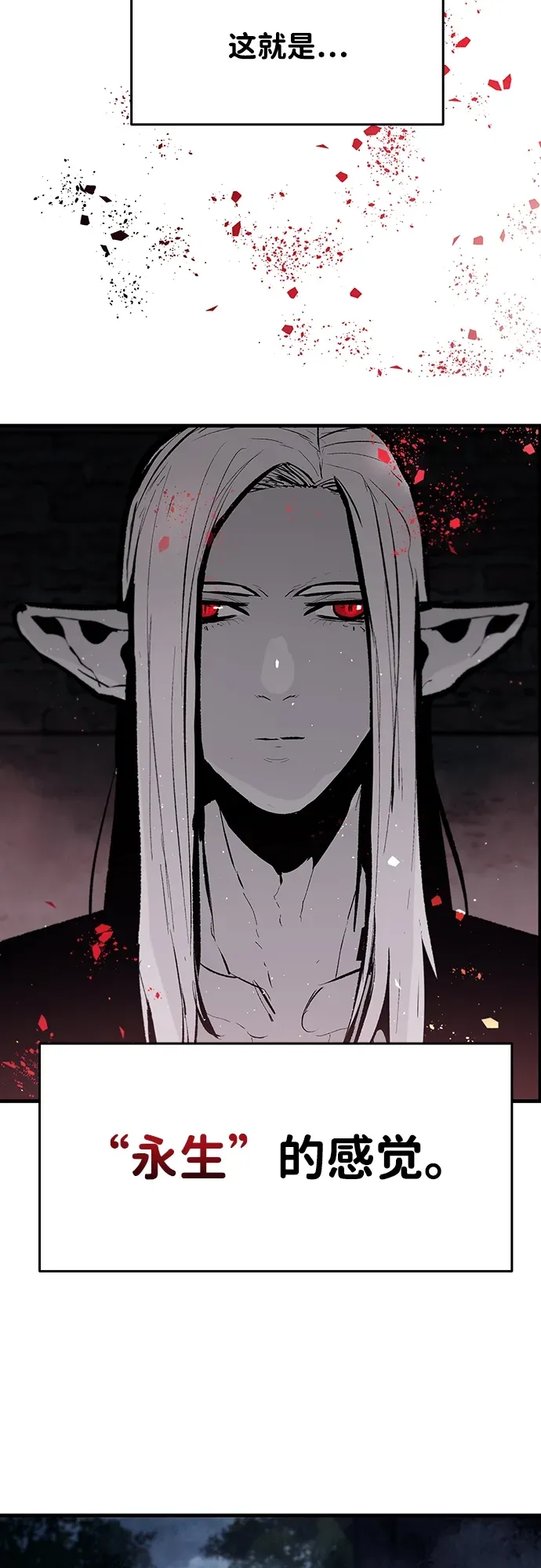 第56话 第23页