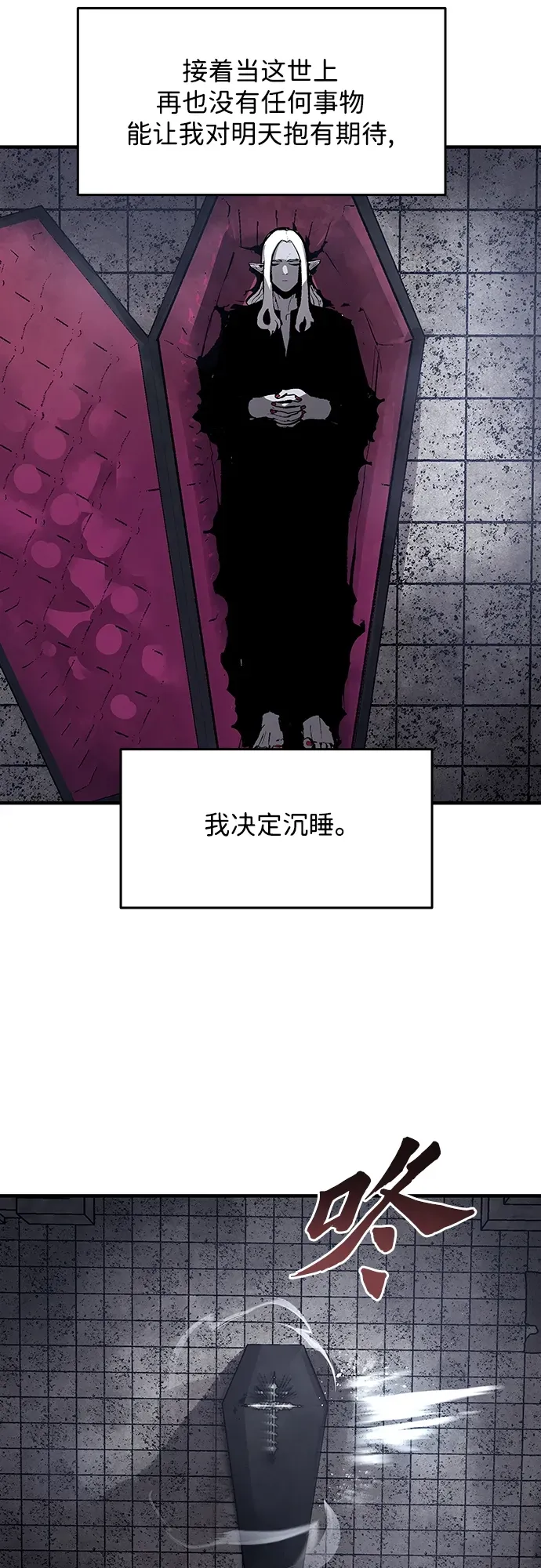 第56话 第27页