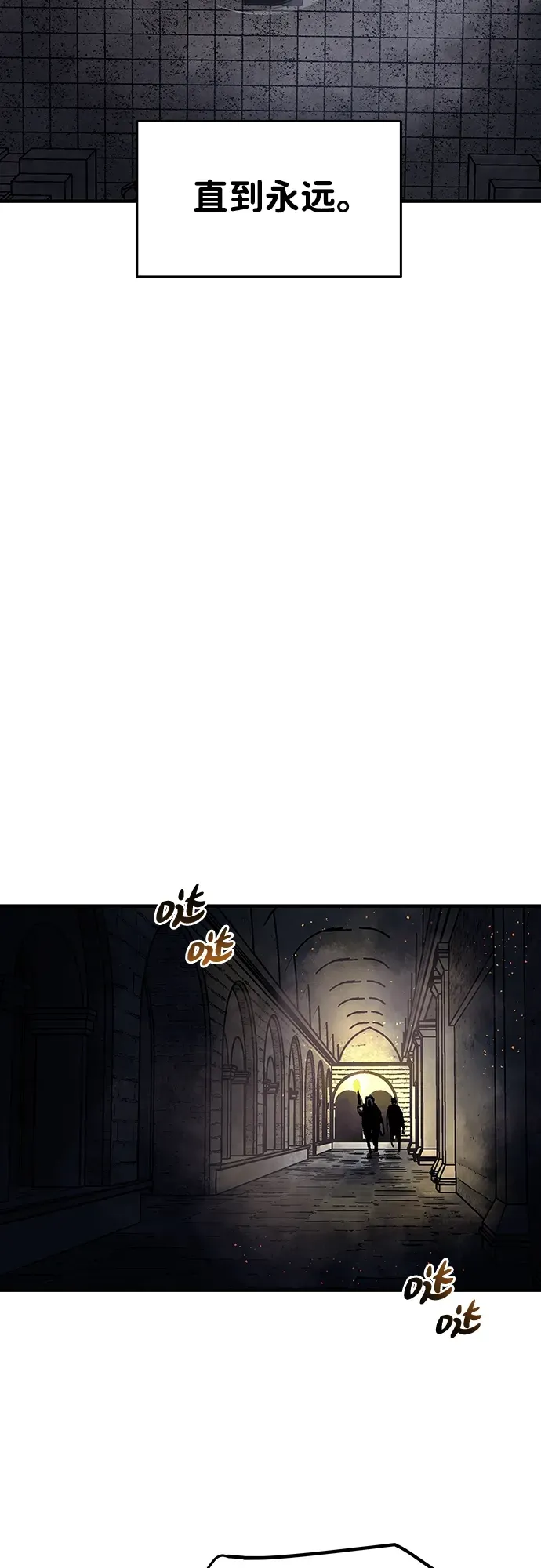 第56话 第28页
