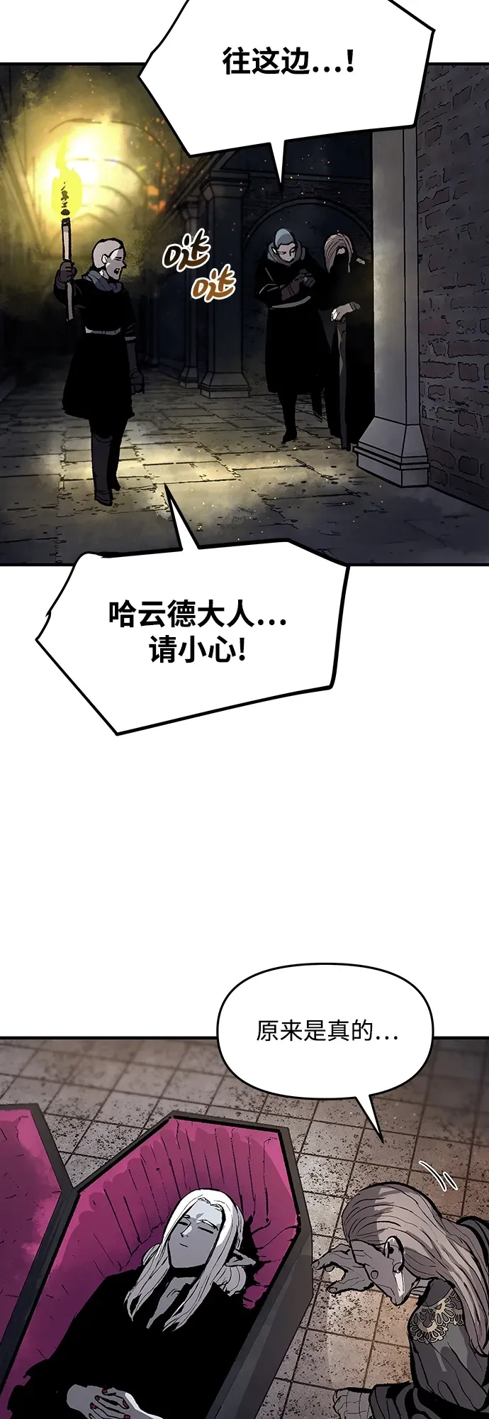 第56话 第29页