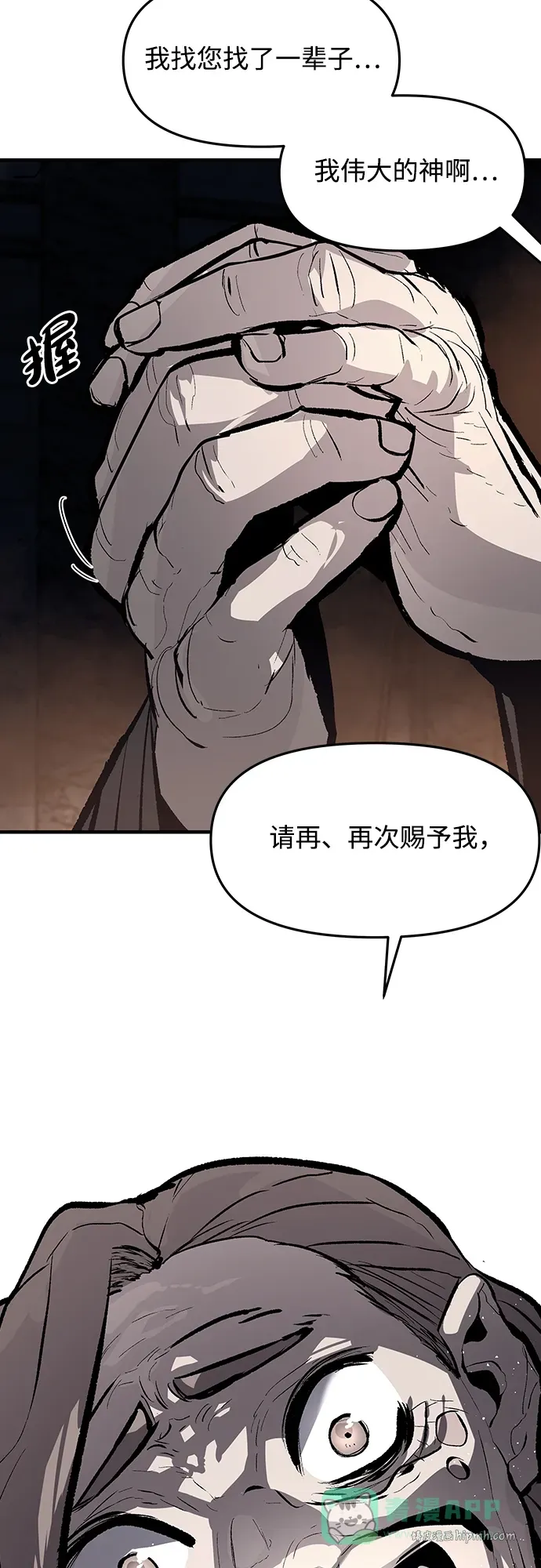 第56话 第31页