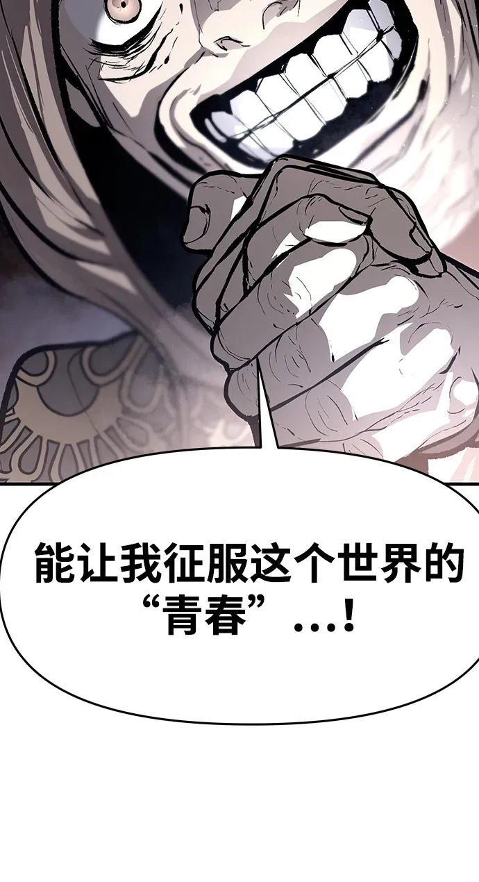 第56话 第32页