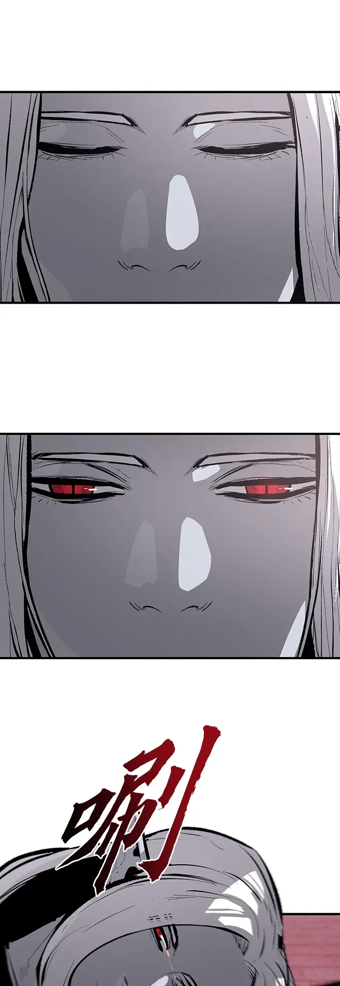 第56话 第33页
