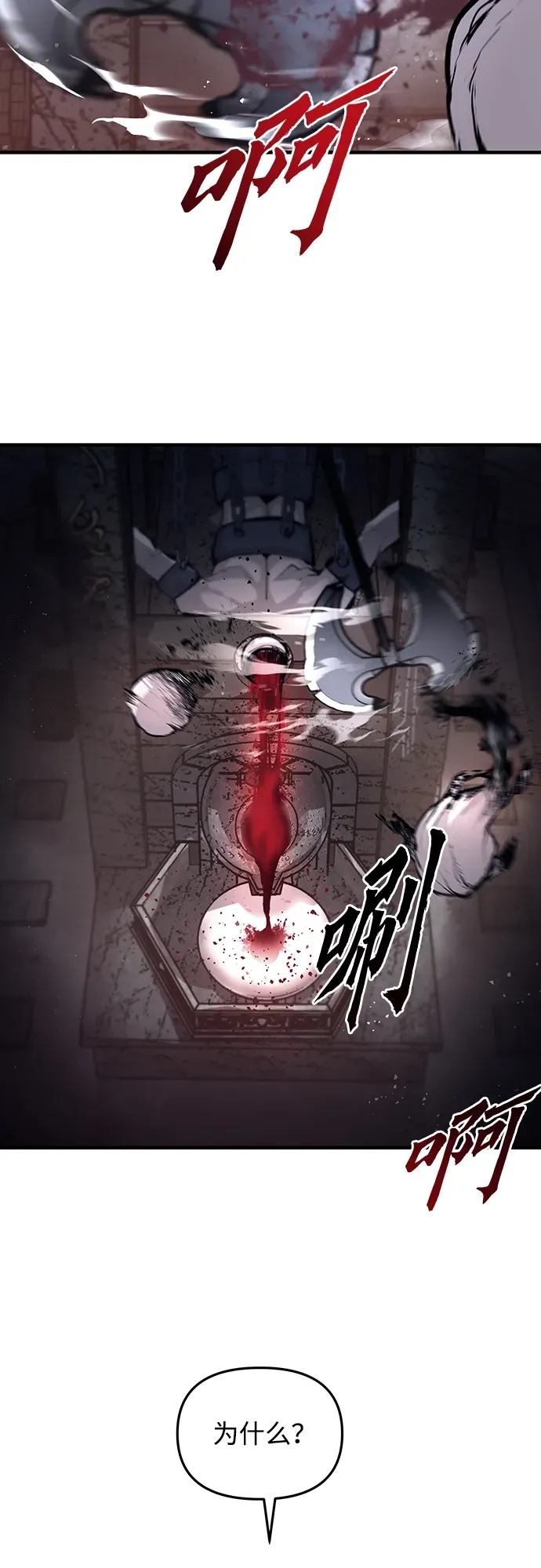 第56话 第35页