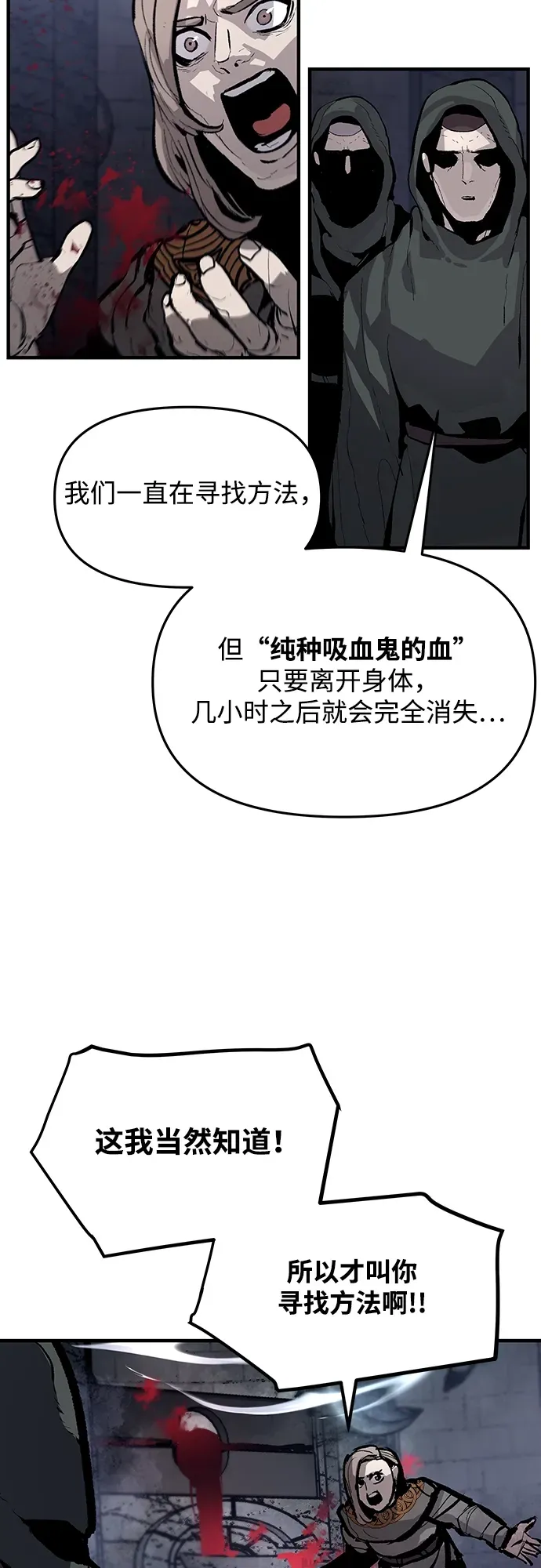 第56话 第37页