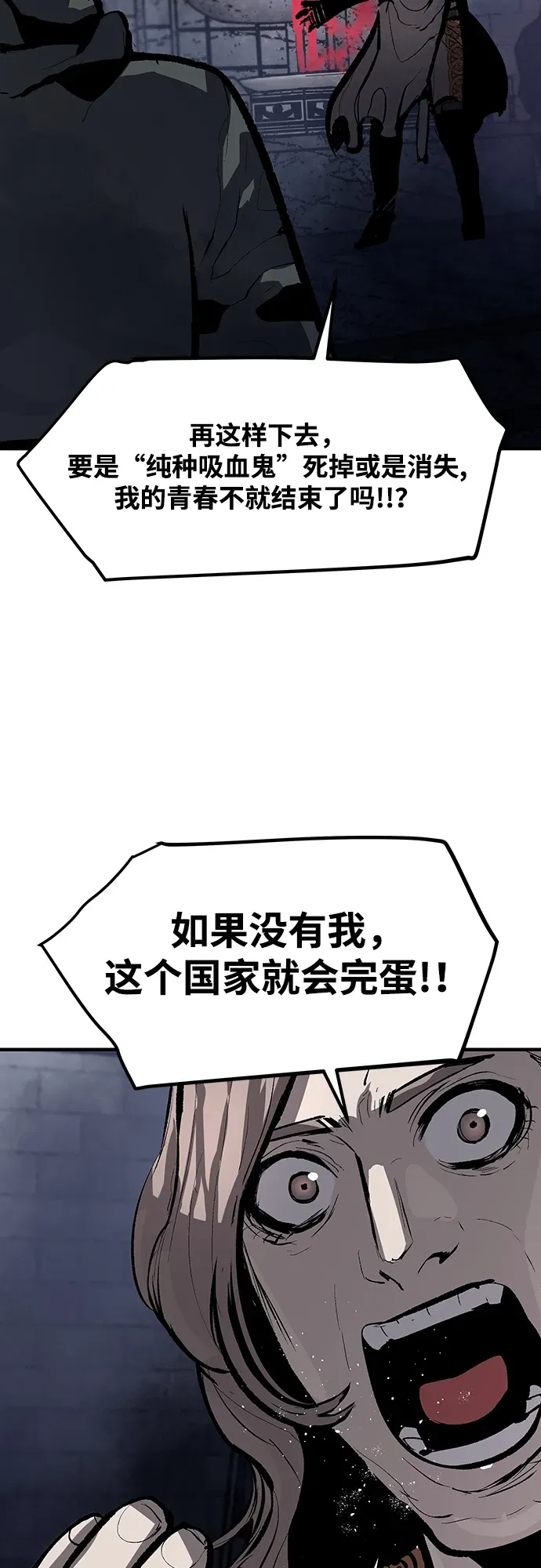 第56话 第38页