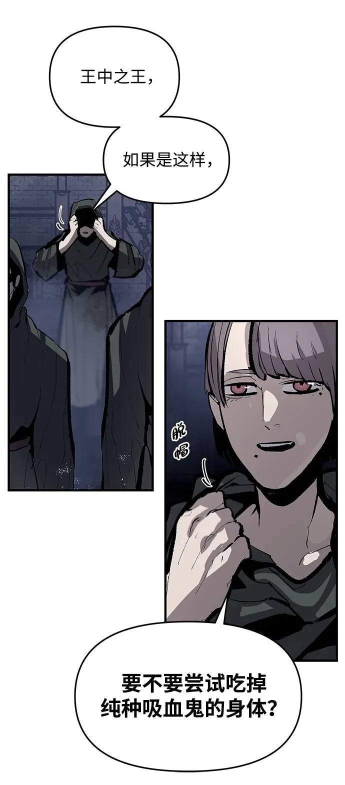 第56话 第40页