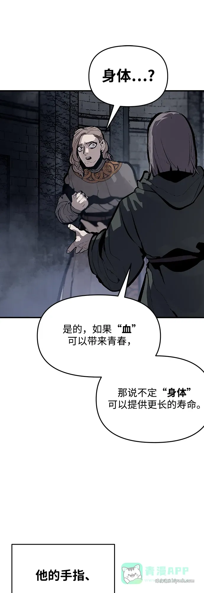 第56话 第41页