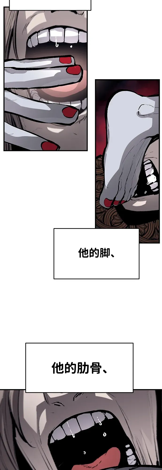 第56话 第42页