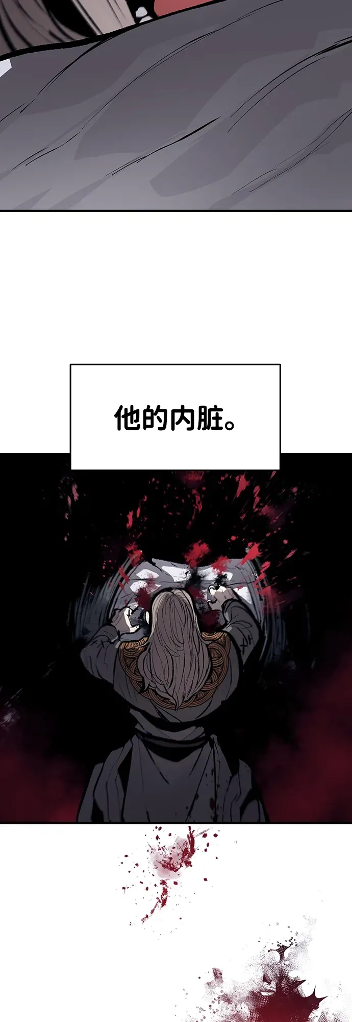 第56话 第43页