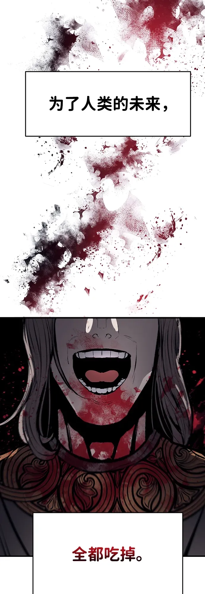 第56话 第44页