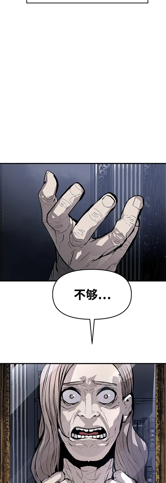 第56话 第45页