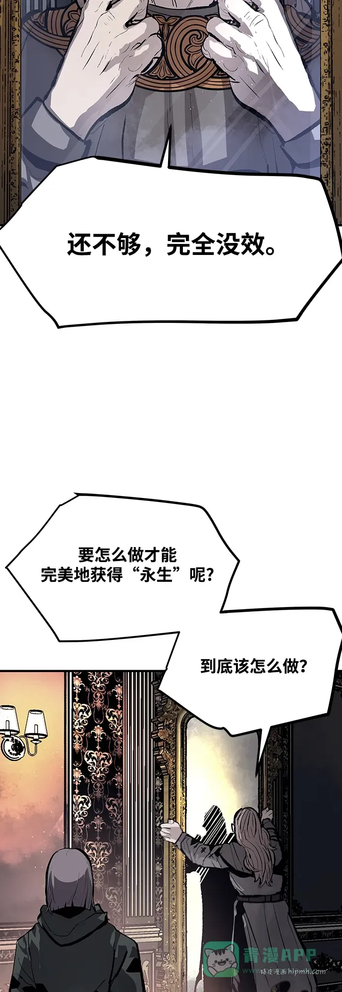 第56话 第46页