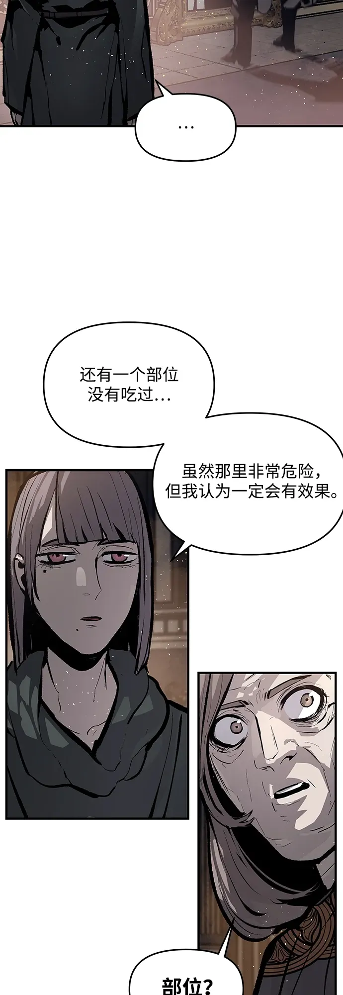 第56话 第47页