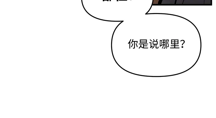 第56话 第48页