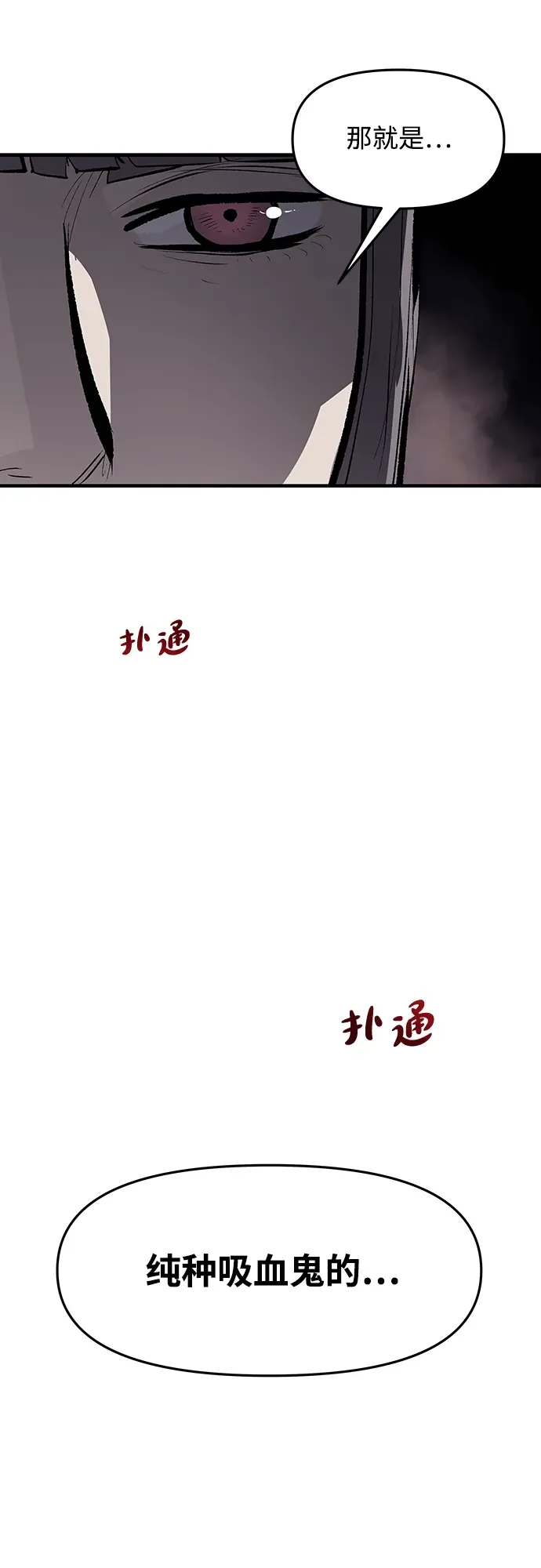 第56话 第49页