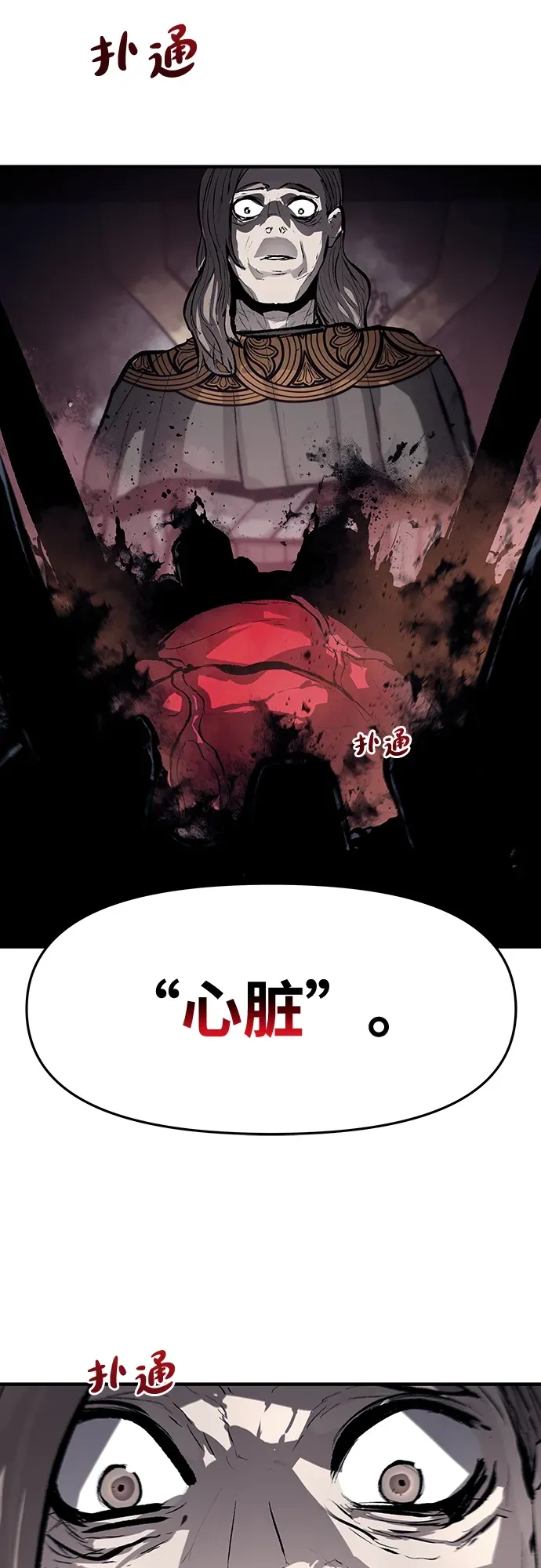 第56话 第50页