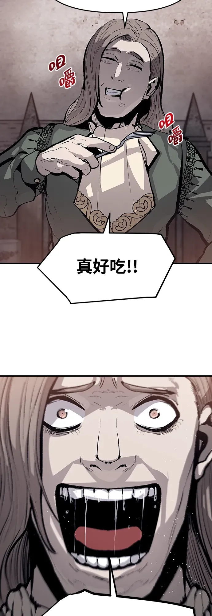 第57话 第7页
