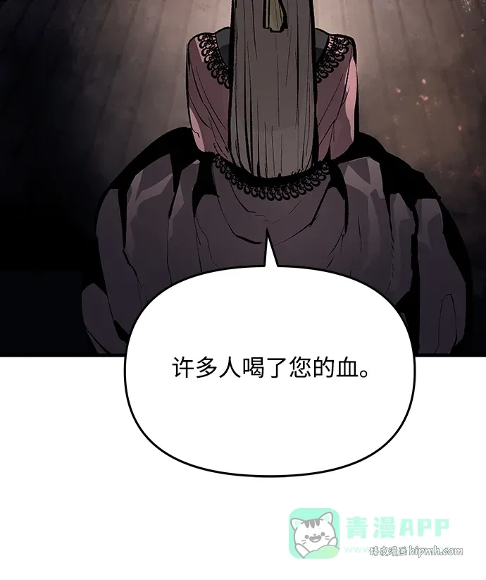 第57话 第16页