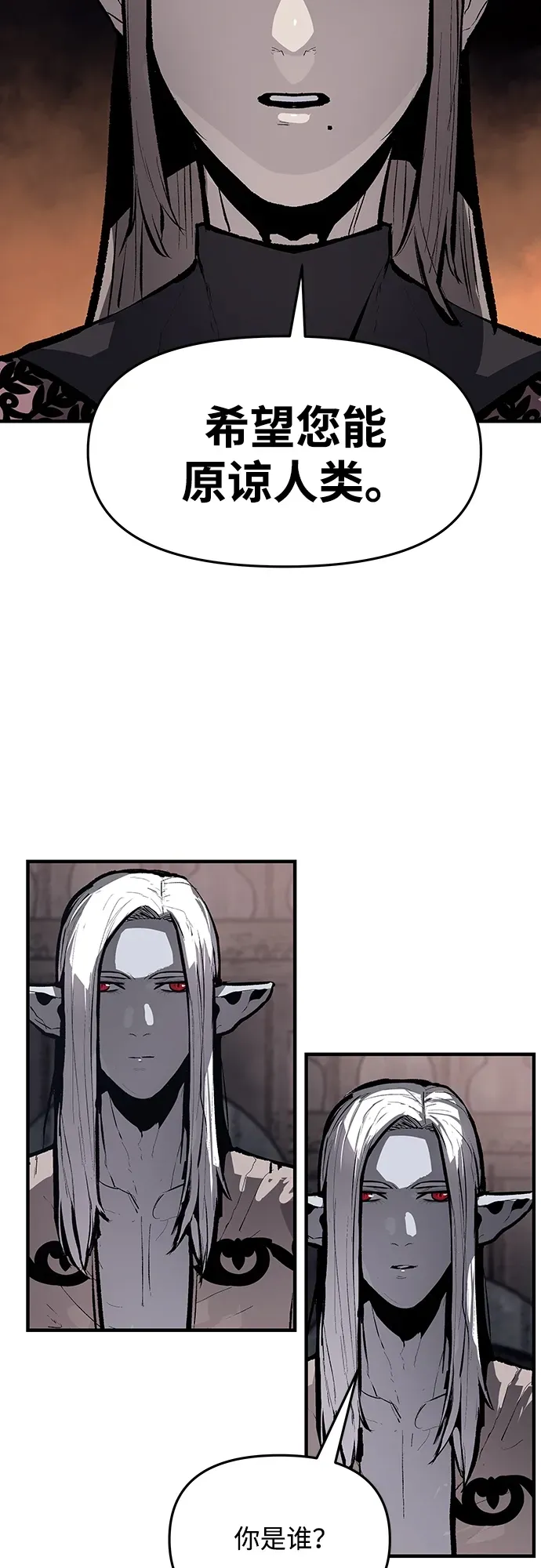 第57话 第18页