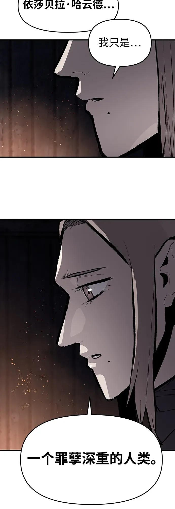 第57话 第20页