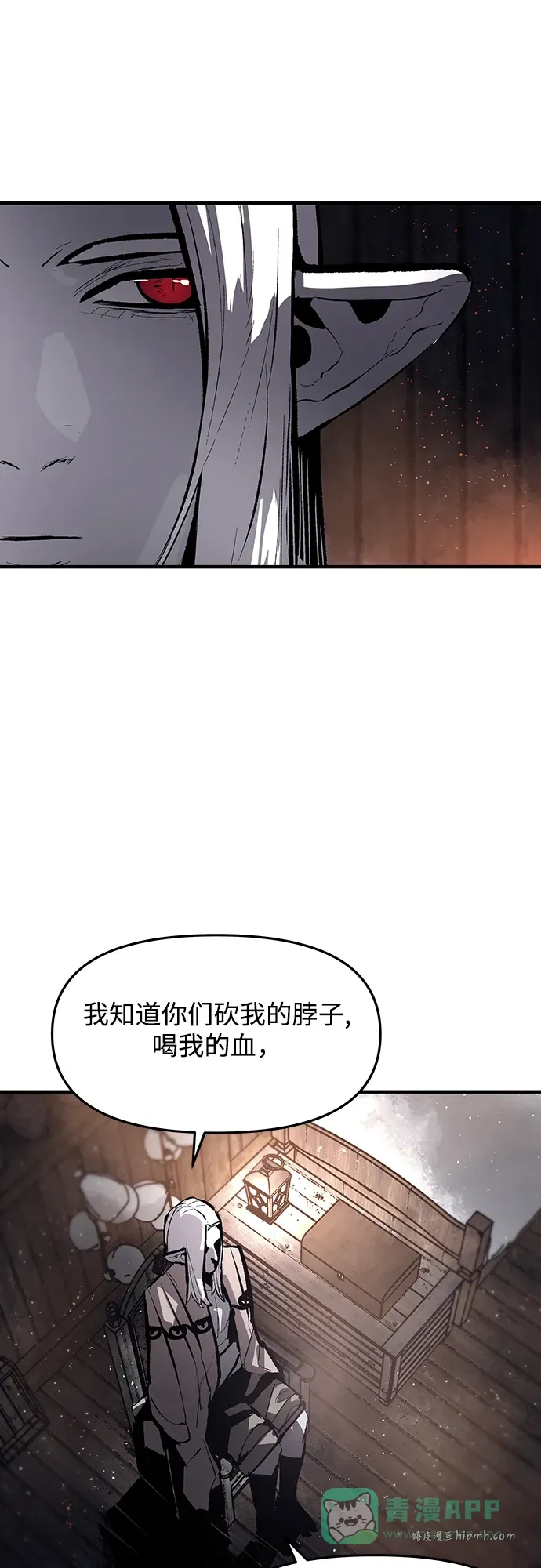 第57话 第21页