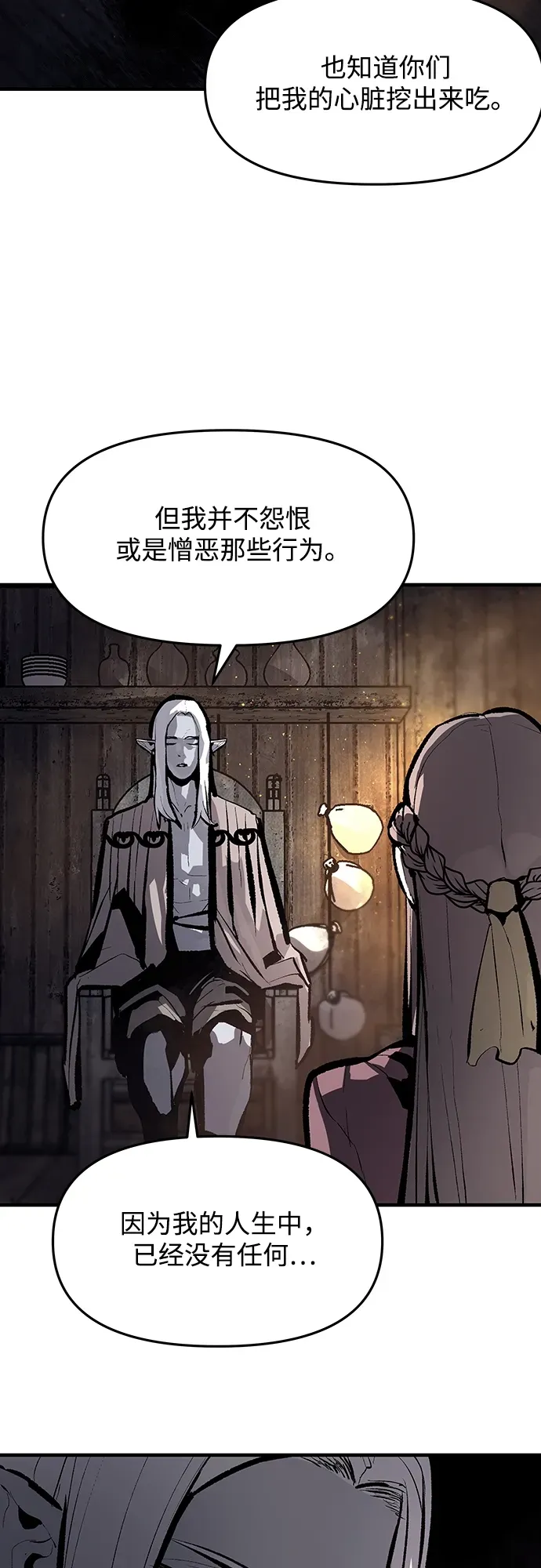 第57话 第22页