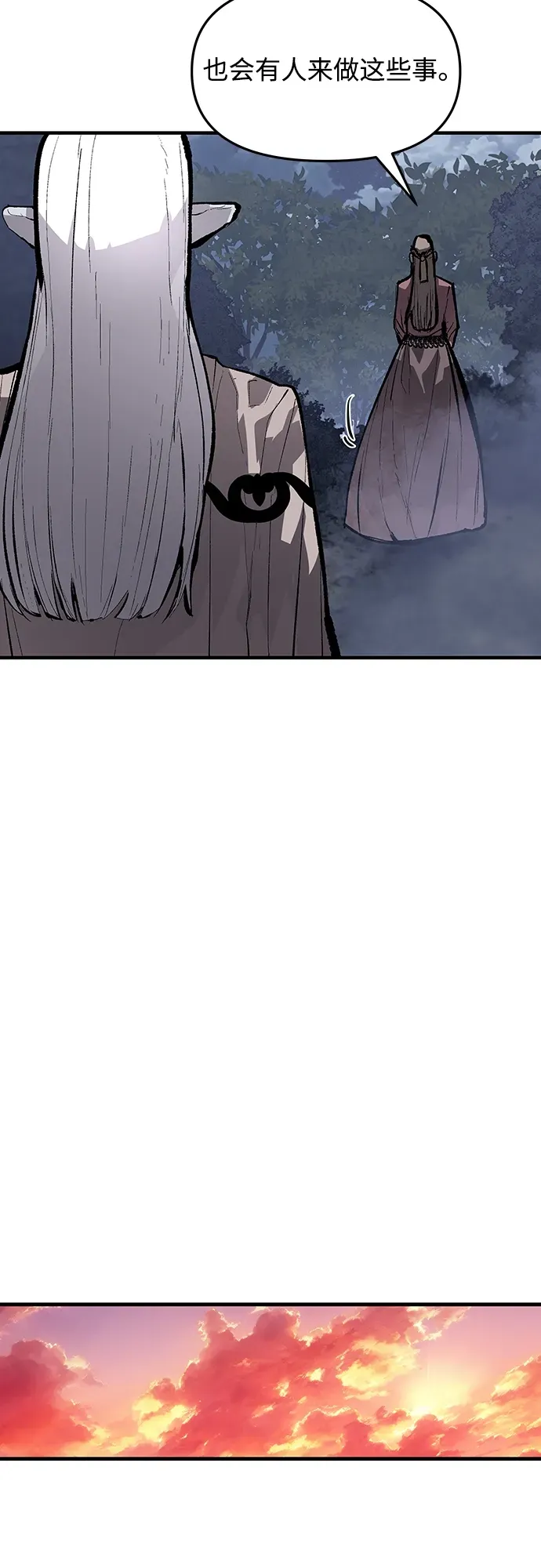 第57话 第27页