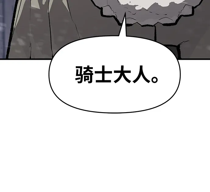 第57话 第40页