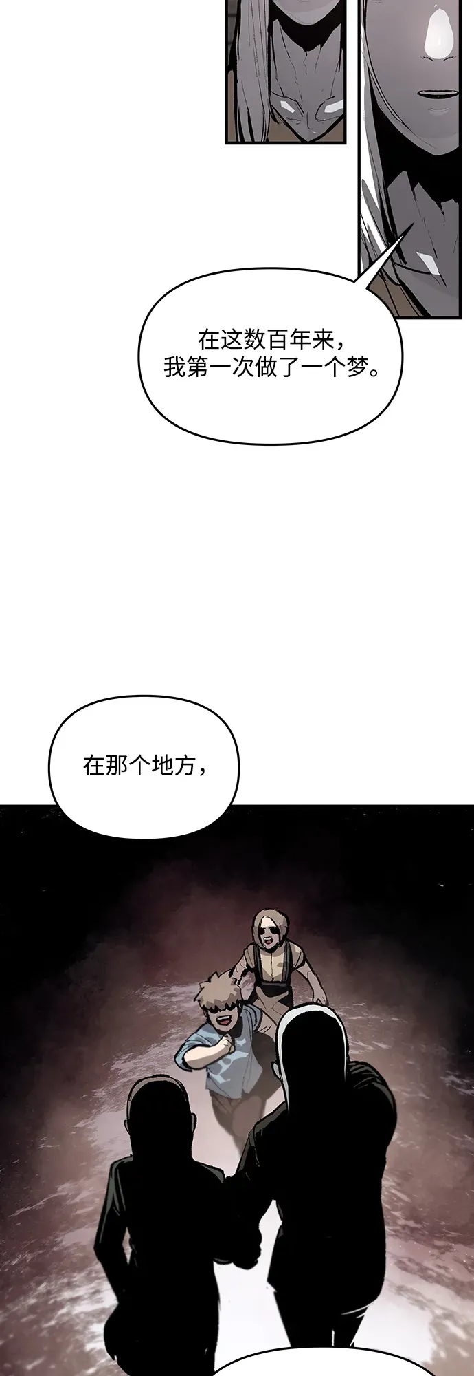 第57话 第43页