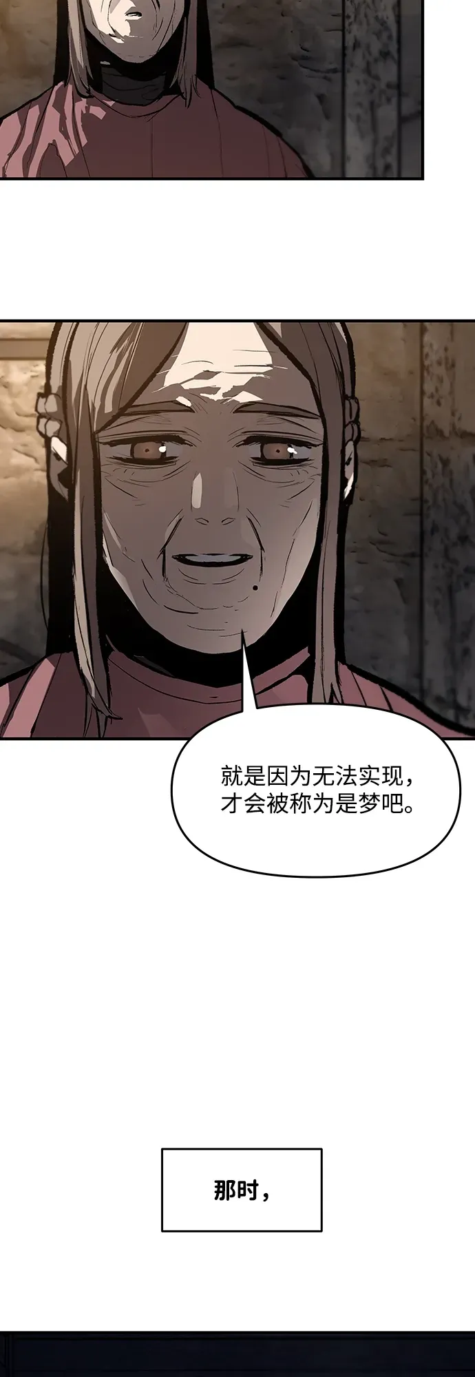 第57话 第45页