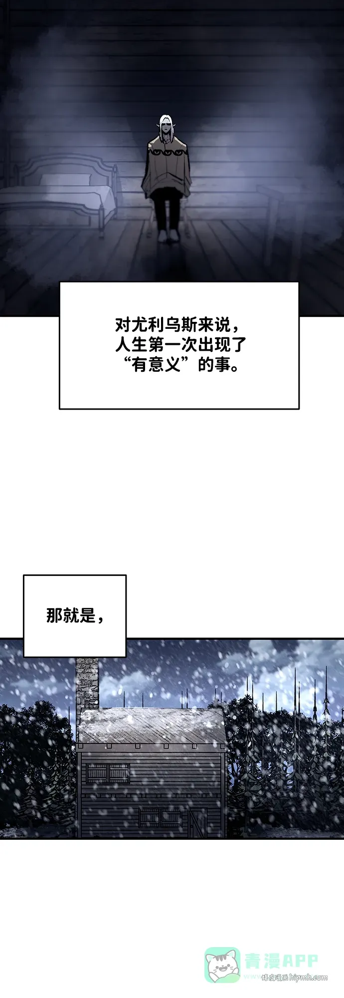 第57话 第46页
