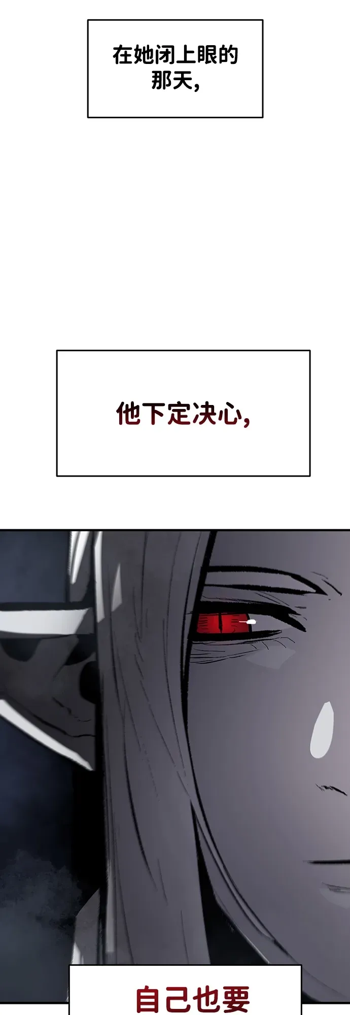 第57话 第47页