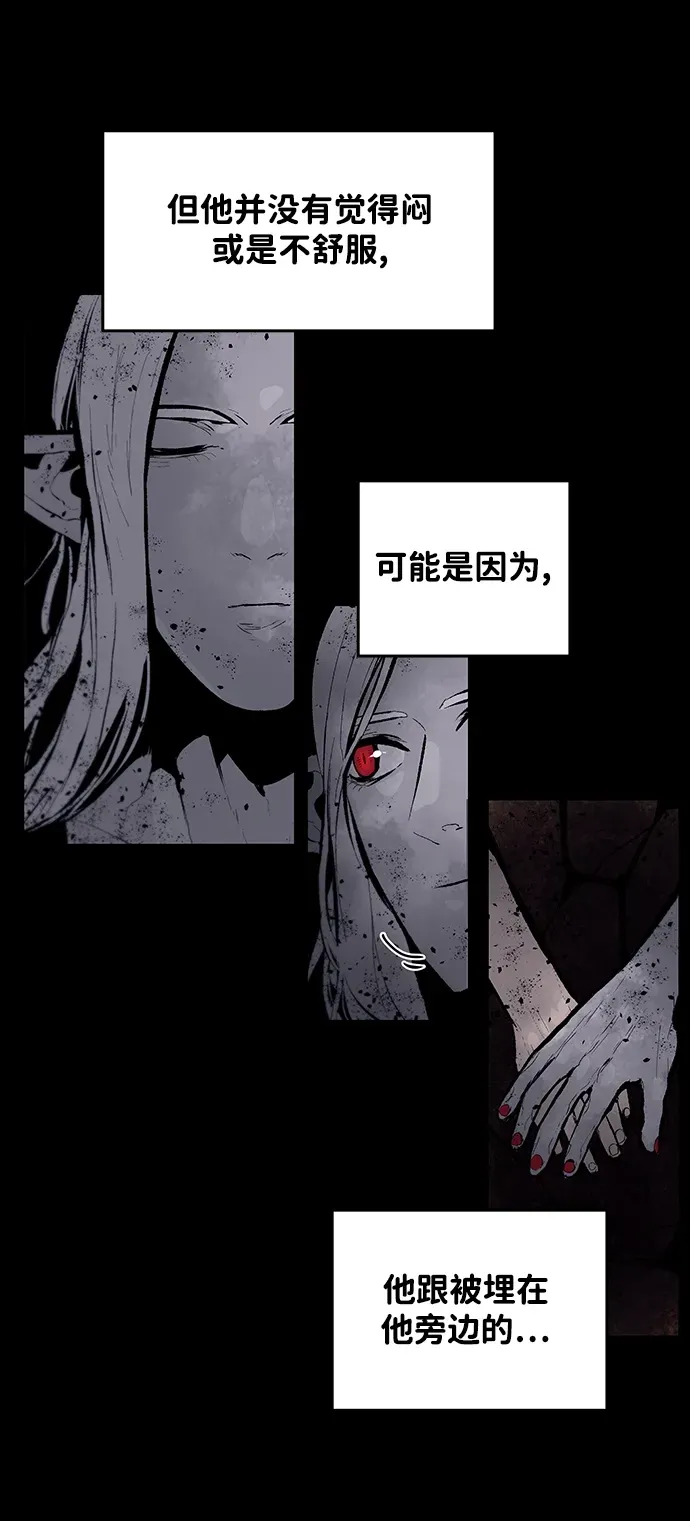 第58话 第9页