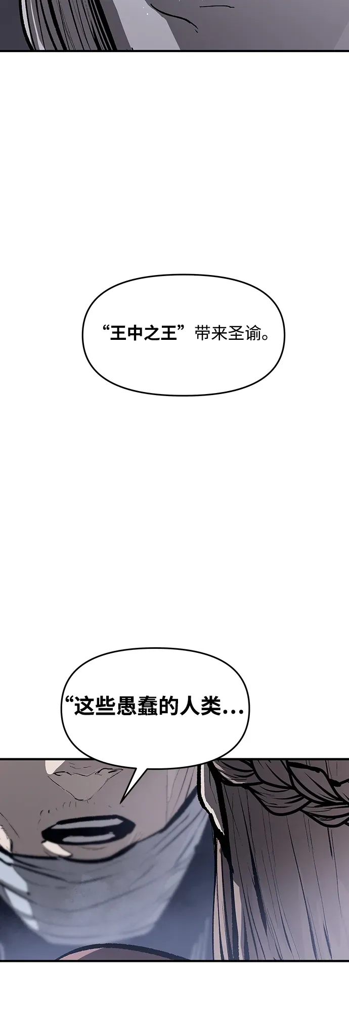 第58话 第14页