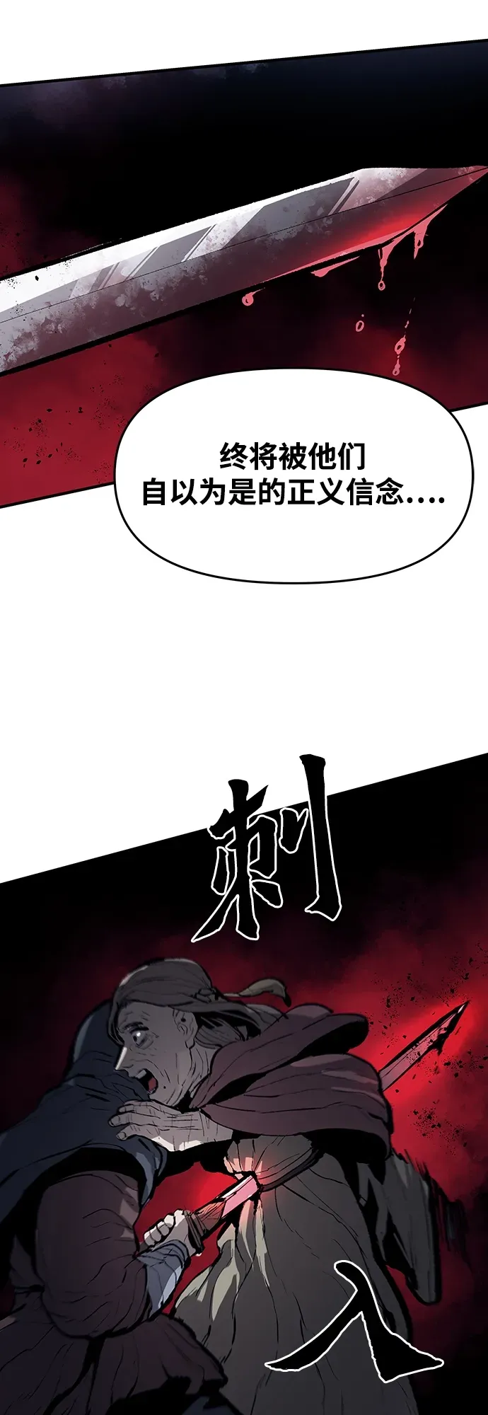 第58话 第15页