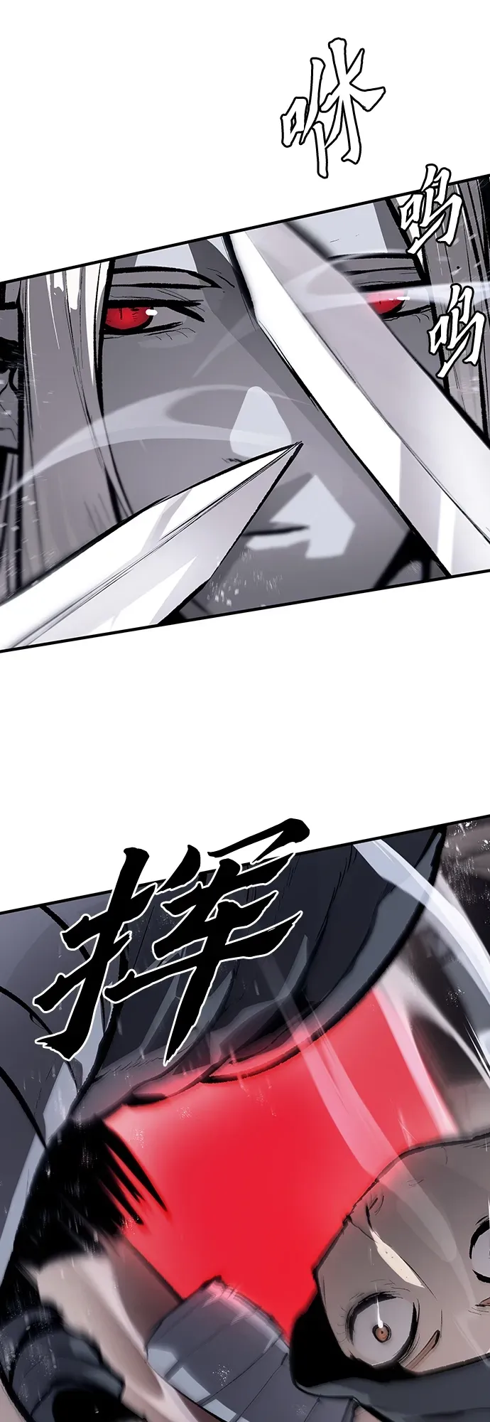 第58话 第20页
