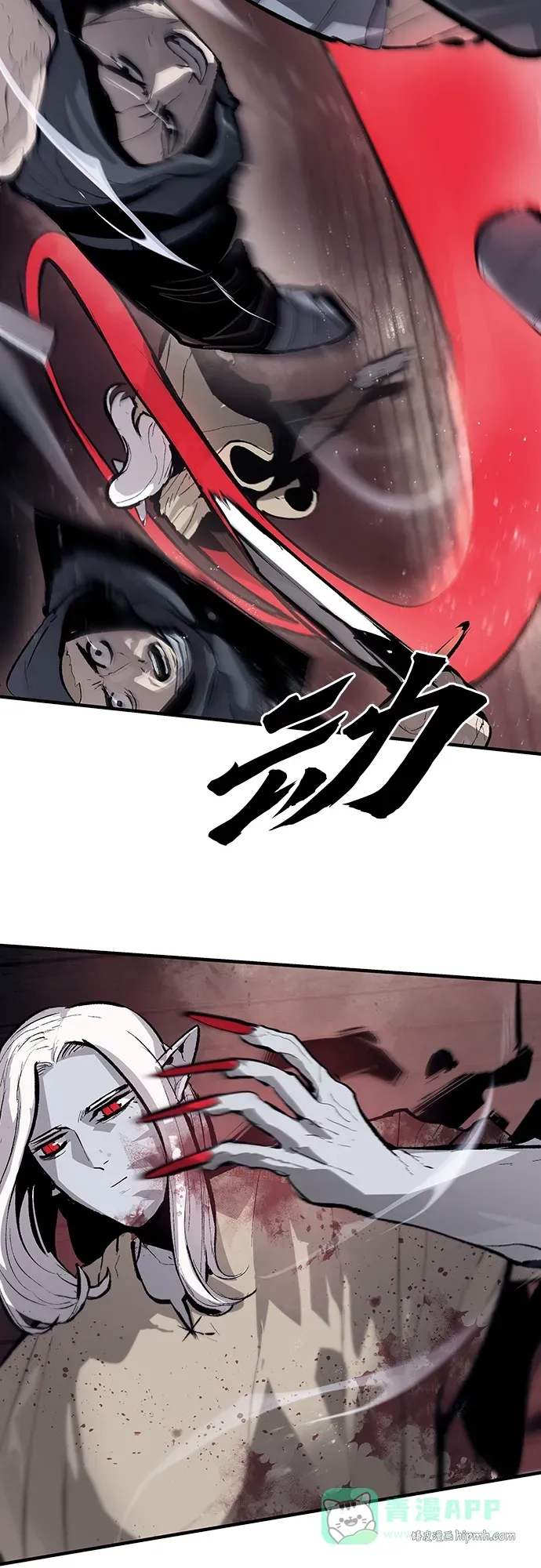 第58话 第21页