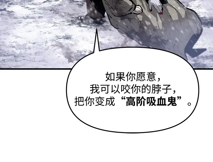 第58话 第24页