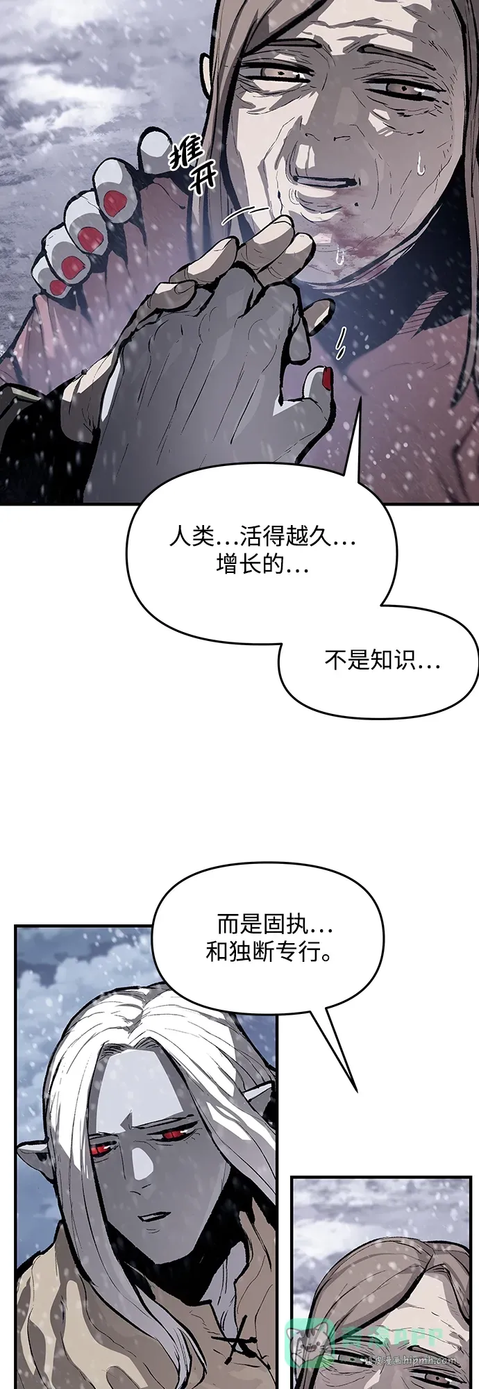 第58话 第26页