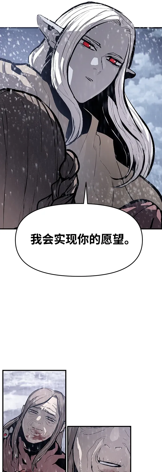第58话 第30页