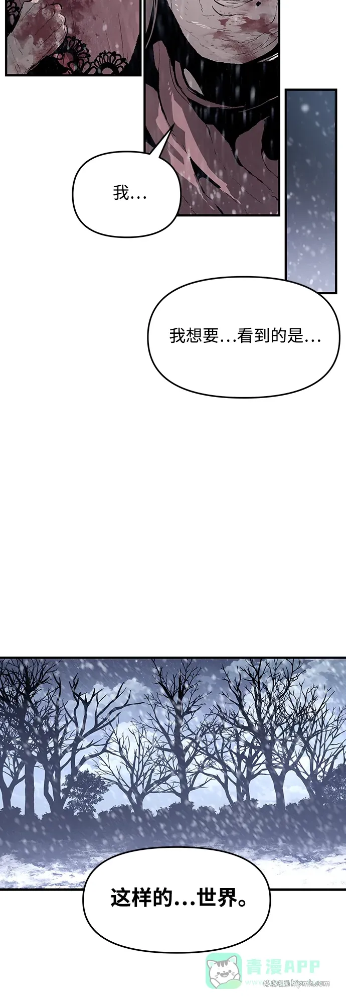 第58话 第31页