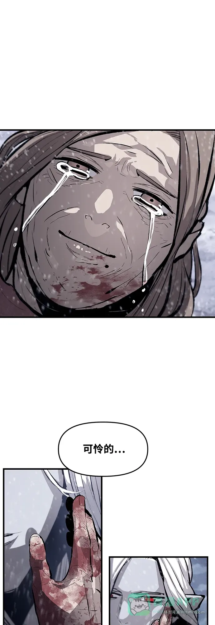 第58话 第36页