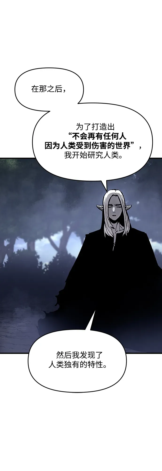第58话 第39页