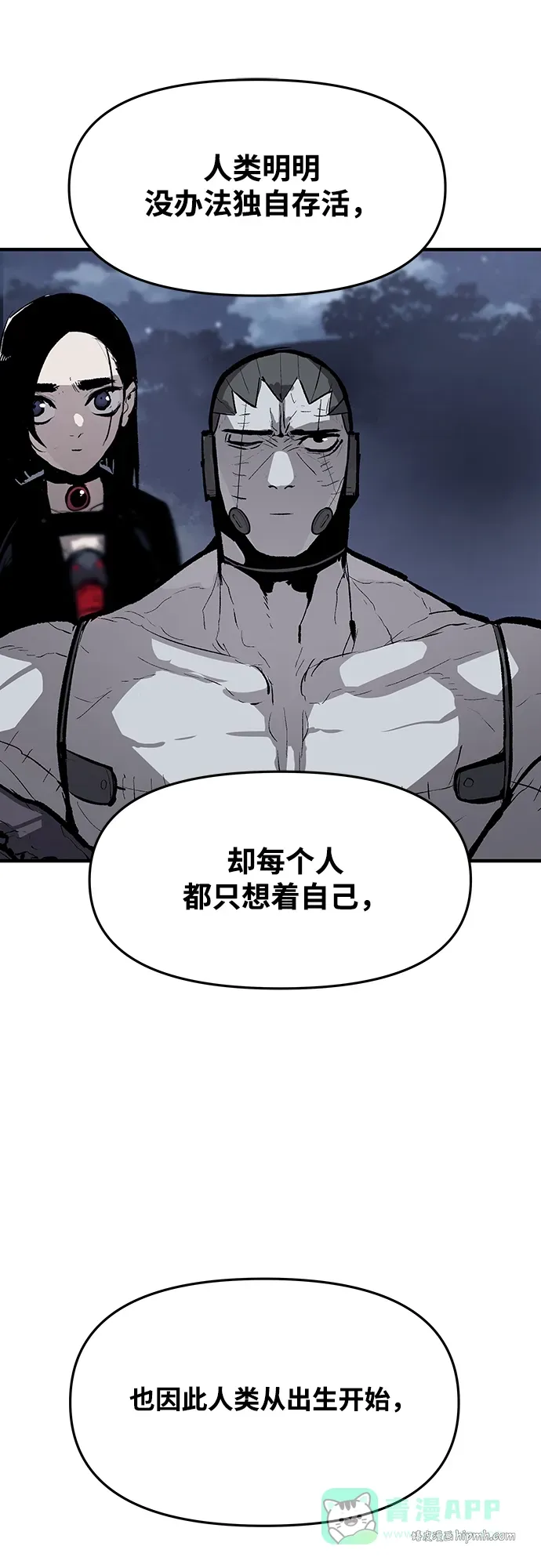 第58话 第41页